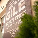 Gile Tırnova